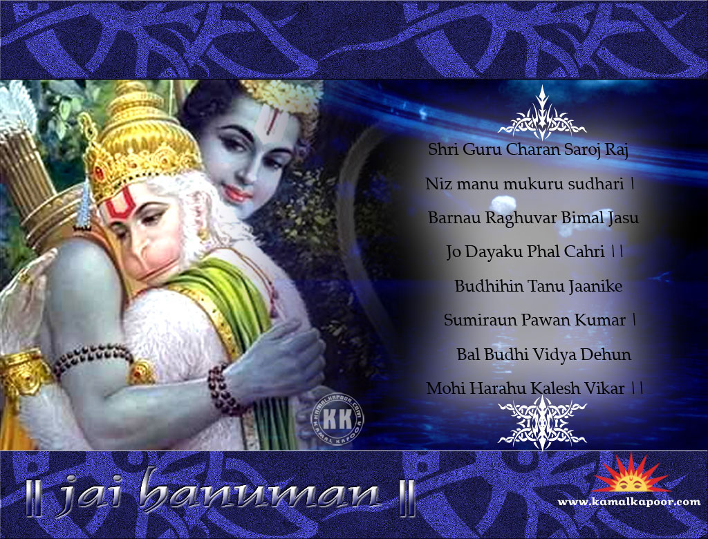 hanuman ji looks