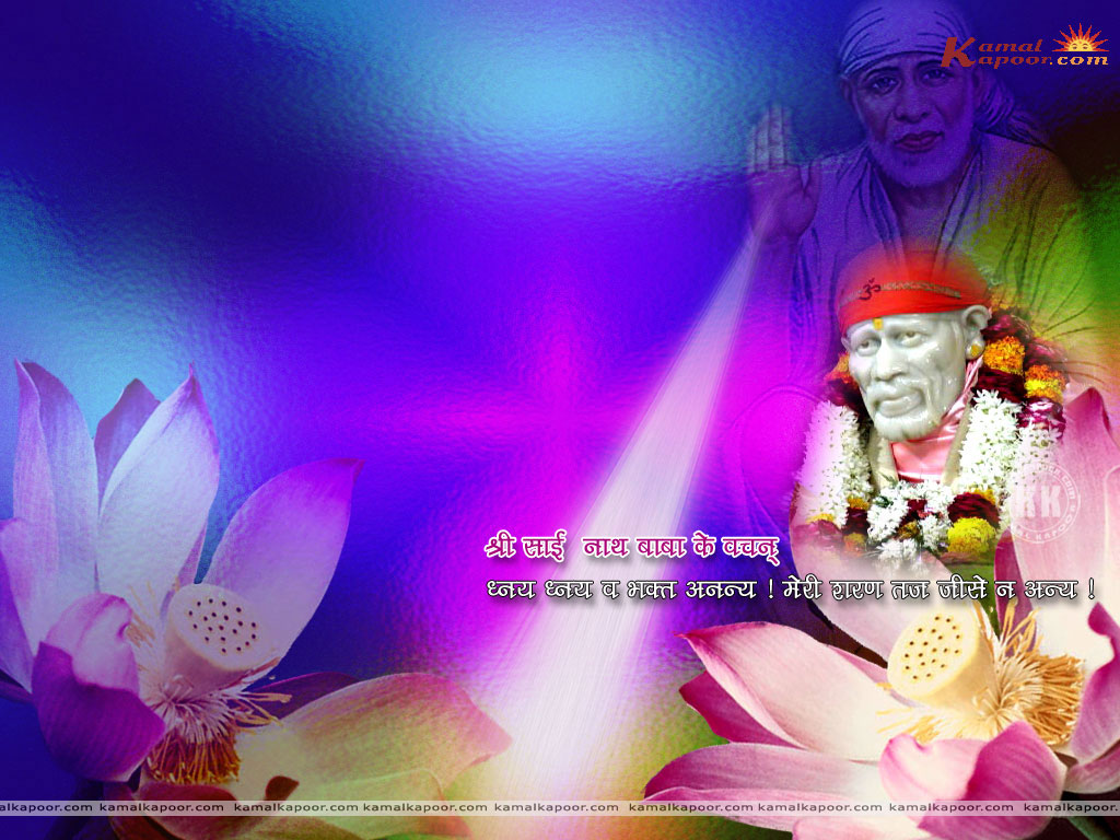 Shirdi Sai Baba Wallpapers, Sai Baba Of India Wallpapers, Pictures of Shirdi 