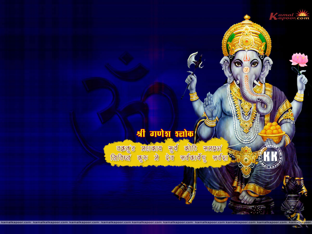 Ganesh Wallpaper