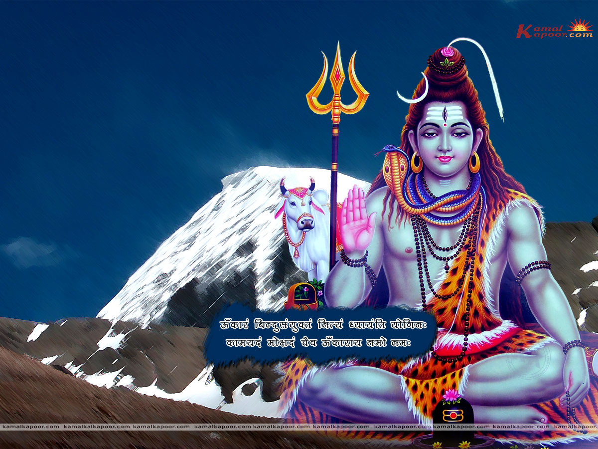 shiva-wallpaper | Send this Wallpaper to a Friend