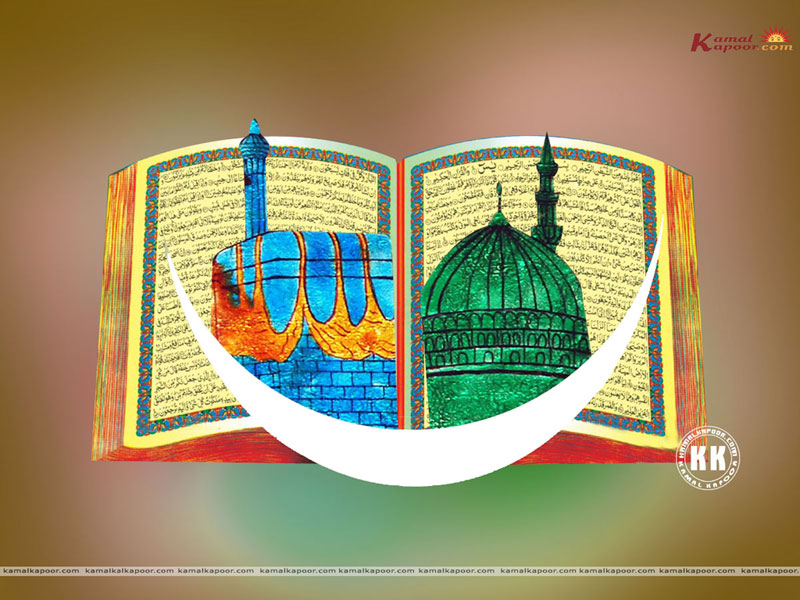 free islamic wallpapers. Islamic Wallpaper