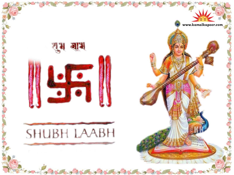 Saraswati+devi+logo