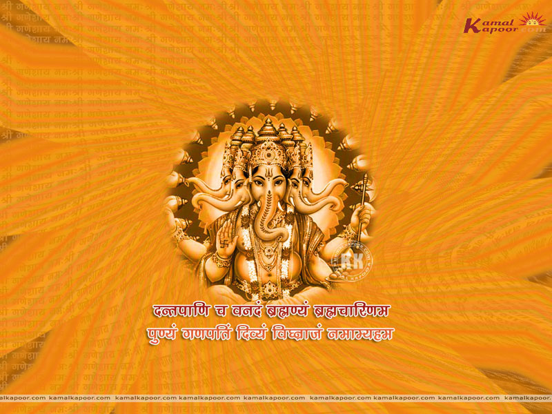 Ganesh Wallpaper