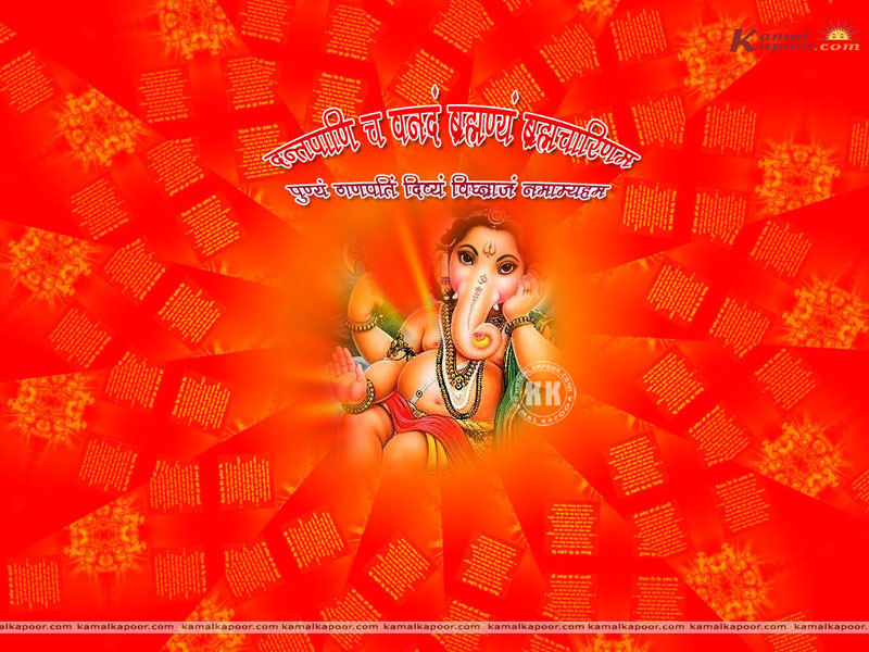 god wallpaper. Ganesh Wallpaper