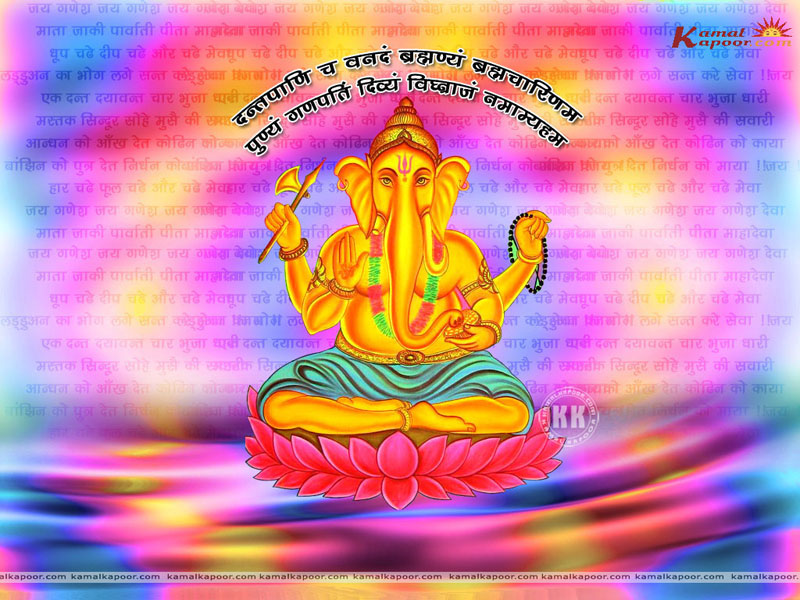 free high resolution wallpaper. Ganesh Wallpaper