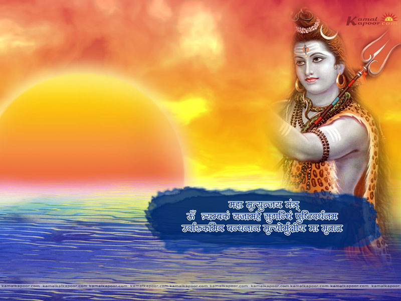 shiv wallpaper. Shiva Wallpaper