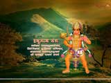 Hanuman Ji Wallpaper