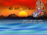 Ganesh Wallpaper Ganesh Wallpaper