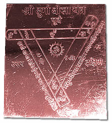 Durga Bisa Yantra