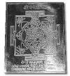 Ganesh Yantra