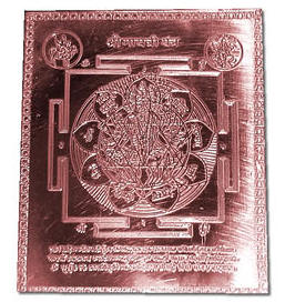Gayatri Yantra