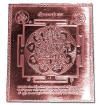 Gayatri Yantra