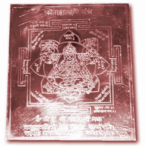 Mahalakshmi Yantra