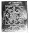 Saraswati Yantra