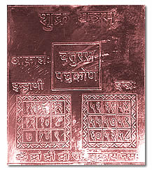 Shukra Yantra