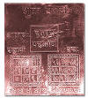 Shukra Yantra
