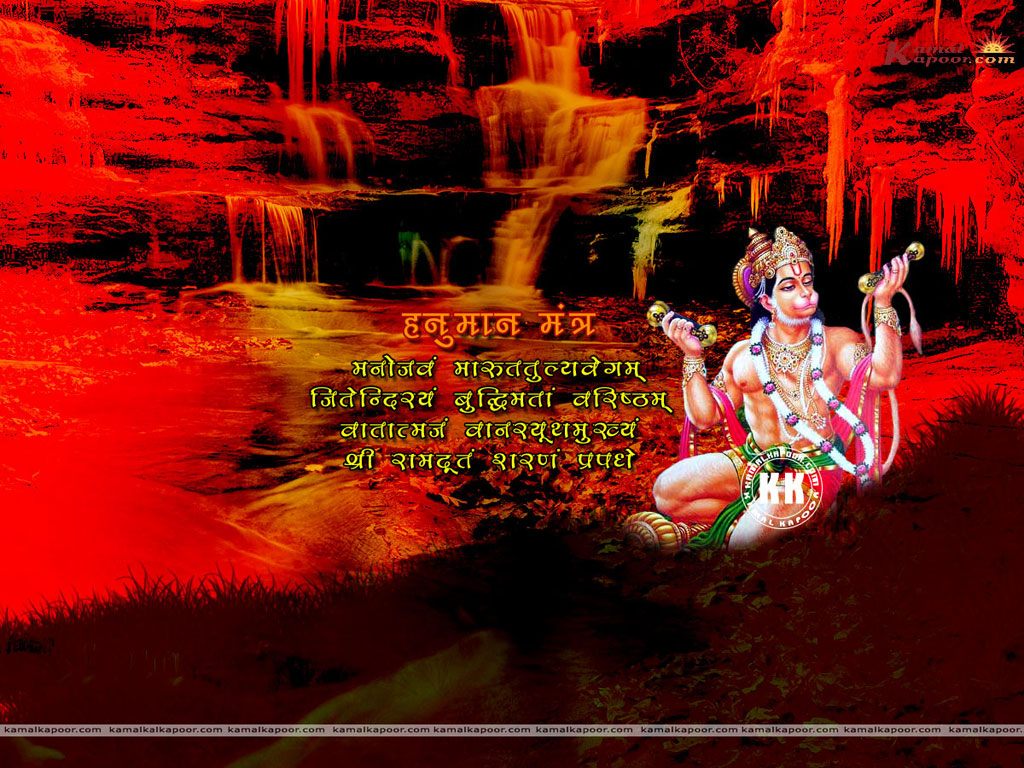 Hanuman ji Wallpaper