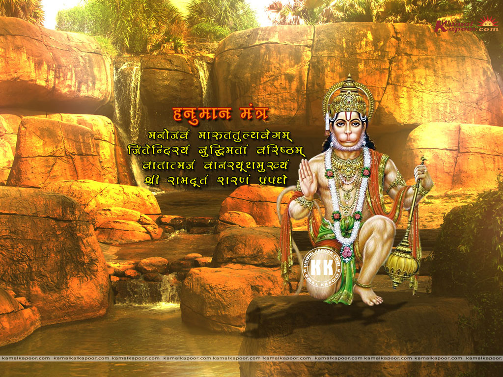 Hanuman ji Wallpaper