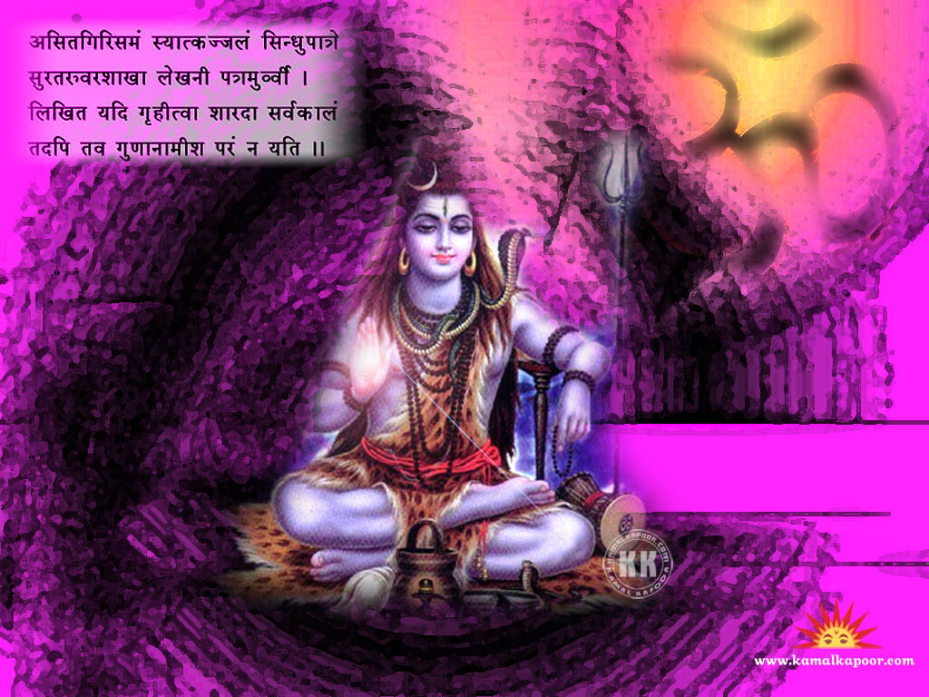 Shiv Wallpaper