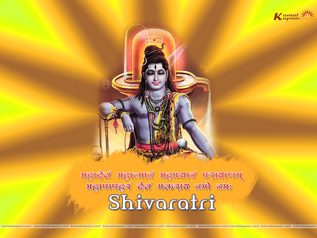 Shivratri Wallpaper