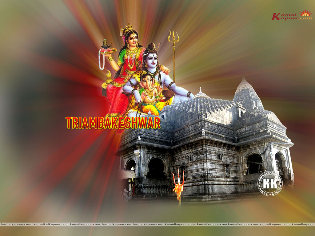 Trimbakeshwar Wallpaper