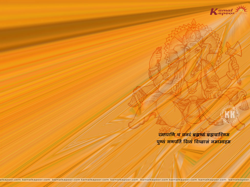 Ganesh Wallpaper