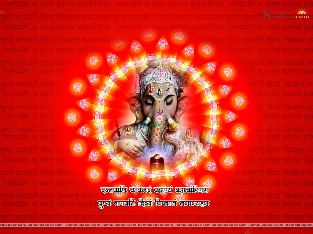 Ganesh Wallpaper