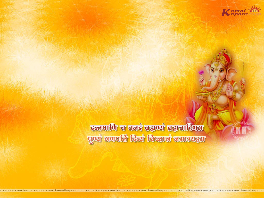 Ganesh Wallpaper