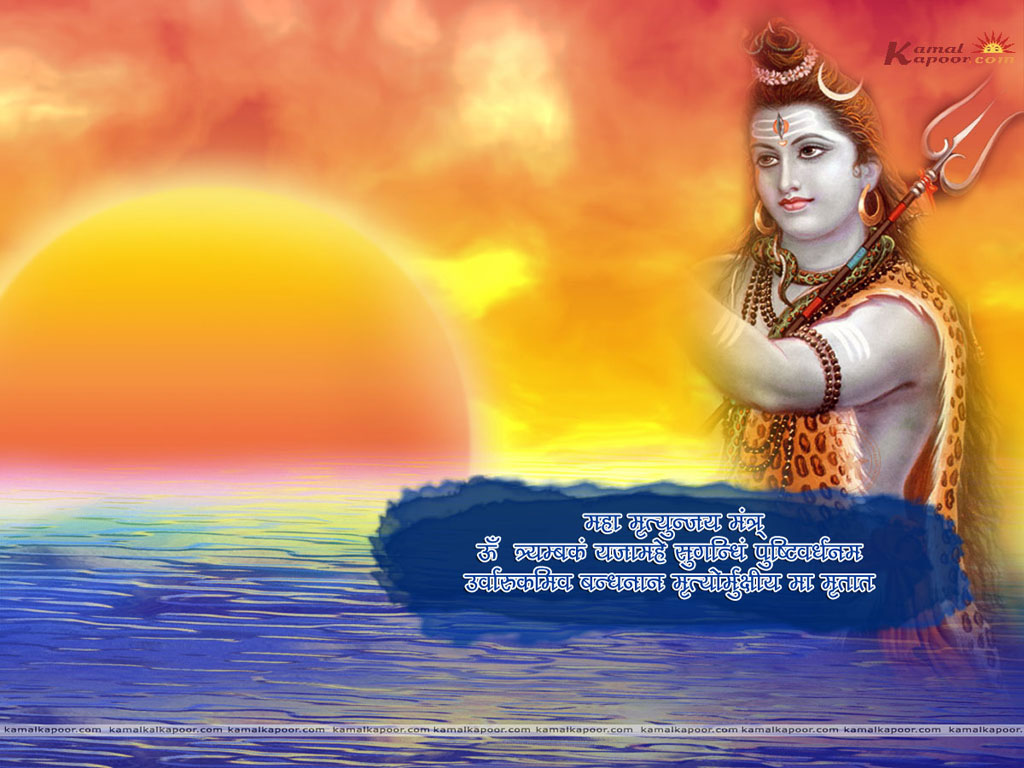 Shiv Wallpaper