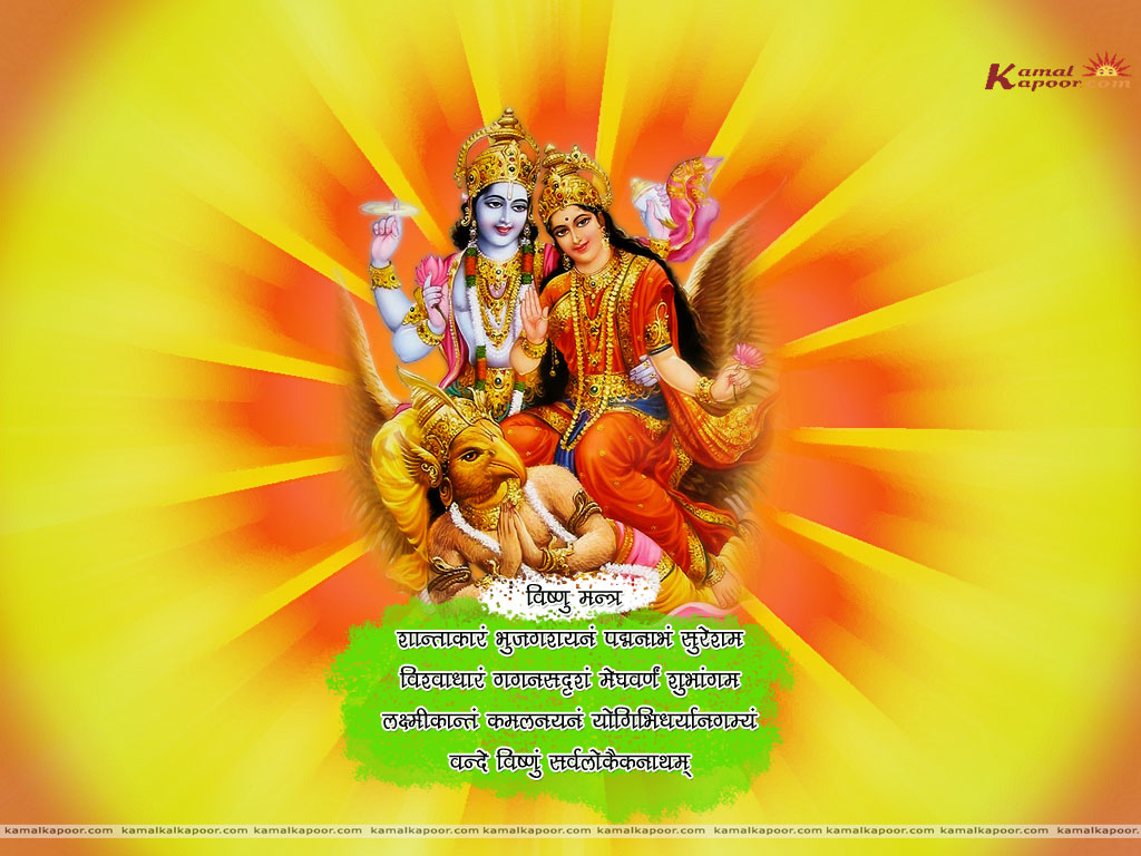 Vishnu Wallpaper