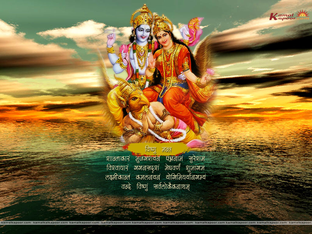 Vishnu Wallpaper