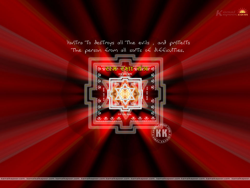 Yantra Wallpaper