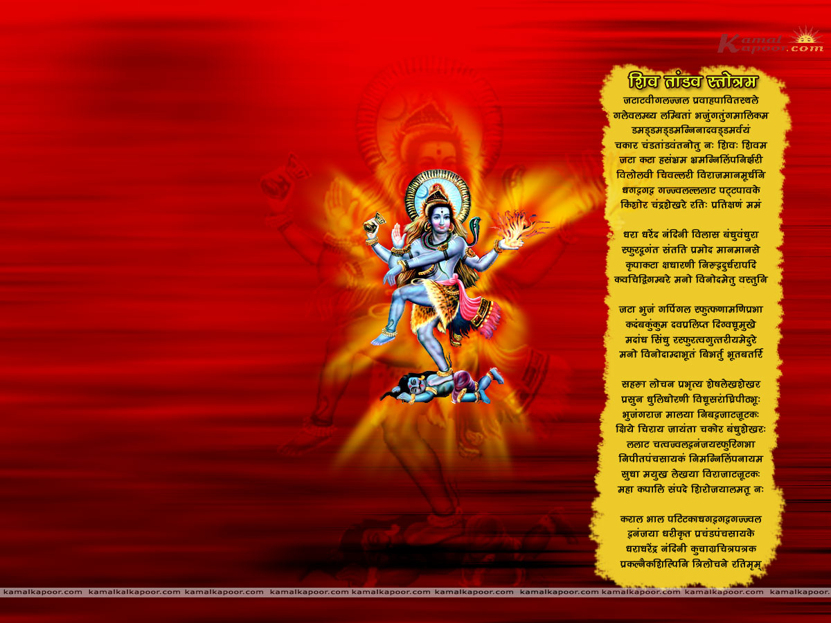 Natraj Wallpapers, Natraj Wallpapers Gallery, Download Natraj