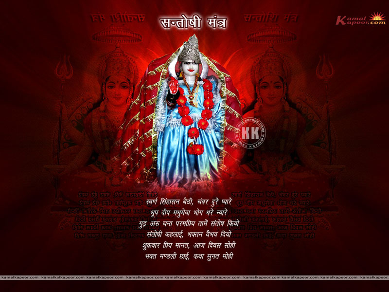 Santoshi Maa Wallpapers, Desktop Santoshi Maa wallpapers, Exclusive
