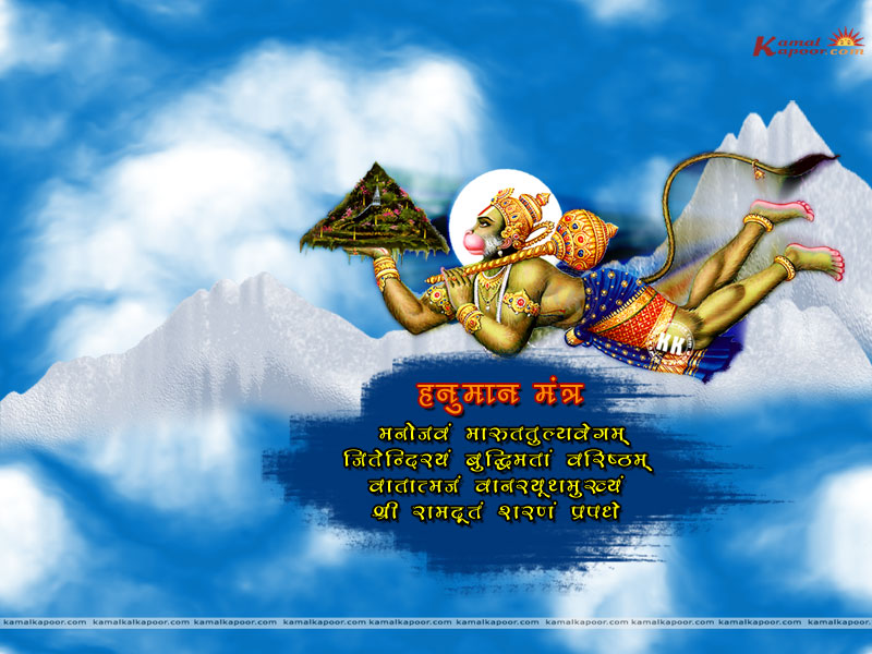 Hanuman Wallpapers, Hindu God Hanumanji Wallpapers, Full-screen