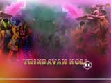 Holi Wallpaper