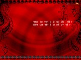 Kabirvani Wallpaper