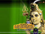 Shivratri Wallpaper