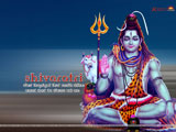 Shivratri Wallpaper