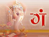 Ganesh Wallpaper