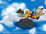 Hanuman Ji Wallpaper