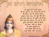 Krishna Wallpaper