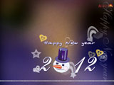 Newyear Wallpaper