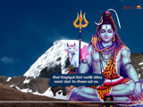 Shiv Wallpaper