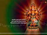 Panchmukhi Ganesh Wallpapers