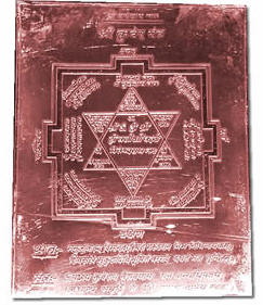 Kuber Yantra